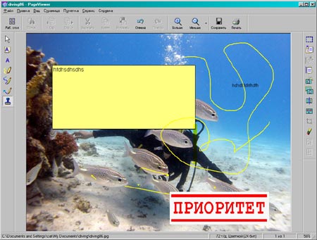 ��� Brother DCP-330C: �������� � ���� 1