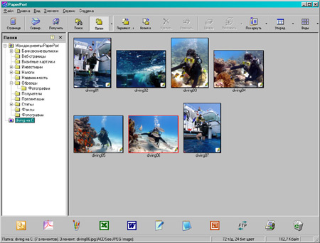 ��� Brother DCP-330C: �������� � ���� 2
