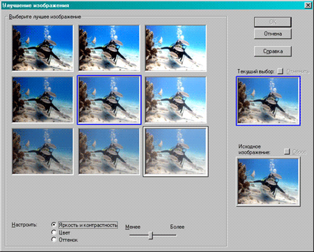 ��� Brother DCP-330C: �������� � ���� 3