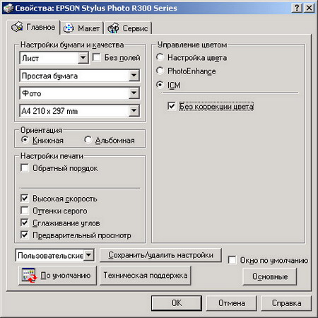 argb