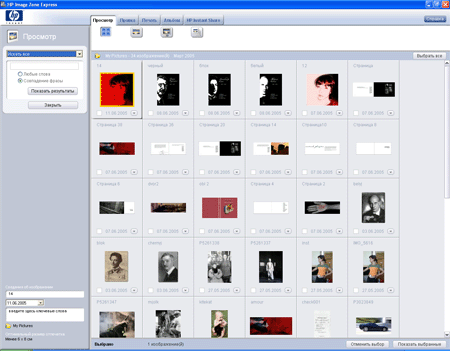HP Image Zone