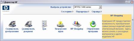 Директор HP