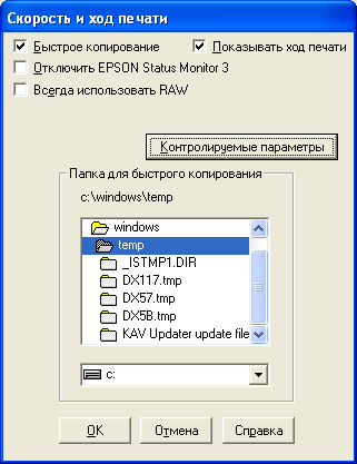 ������� ��� Epson Photo RX700