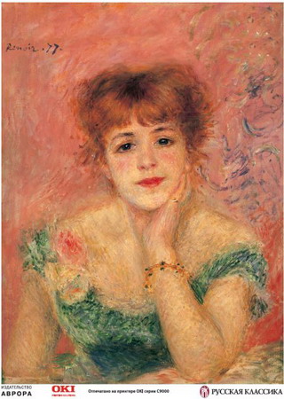 Renoir resize