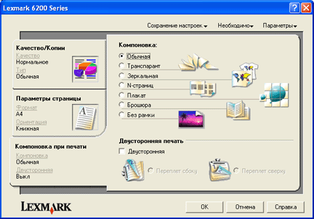 �������� ��� Lexmark Photo All-in-One P6250