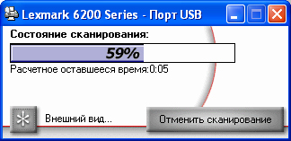 ����� ������������������� ��������� Lexmark 6200 Series