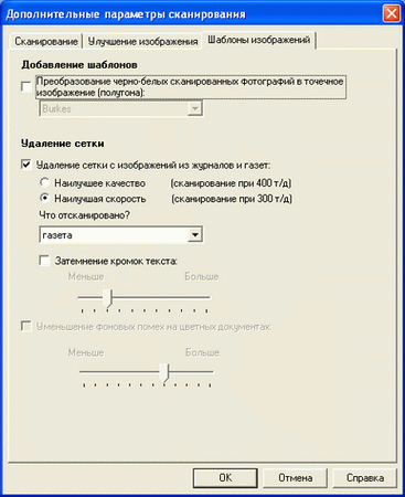 ����� ������������������� ��������� Lexmark 6200 Series