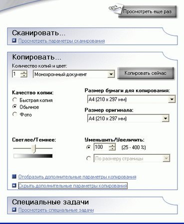 ����� ������������������� ��������� Lexmark 6200 Series