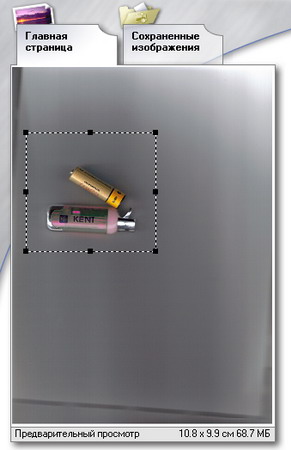 Lexmark Photo All-in-One P6250 - сканирование