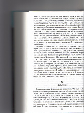 Lexmark Photo All-in-One P6250 - сканирование