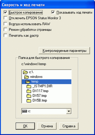 ������� Epson Stylus CX3700