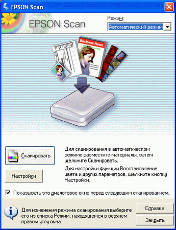 ������� Epson Stylus CX3700