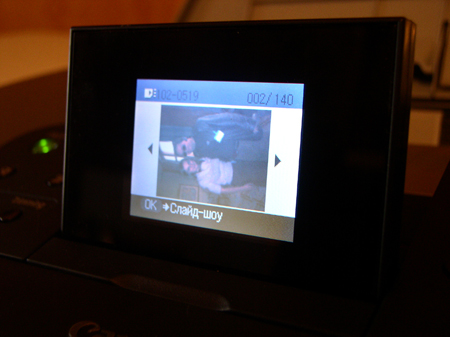 ������� Canon Pixma iP6620D