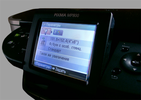 mp800 displey