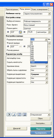 ����������� ����� resize