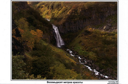 Vodopad print resize resize