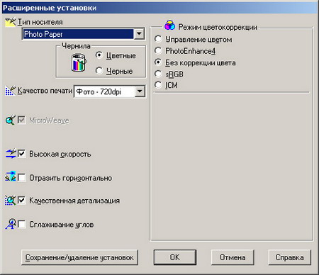 05 resize