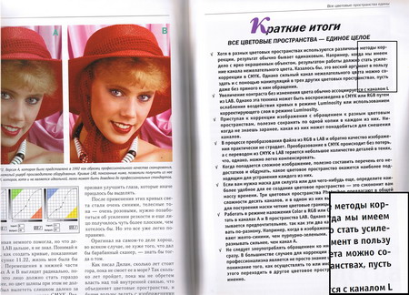 scan6 resize
