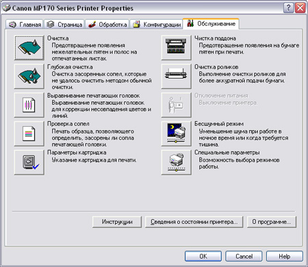 drv7