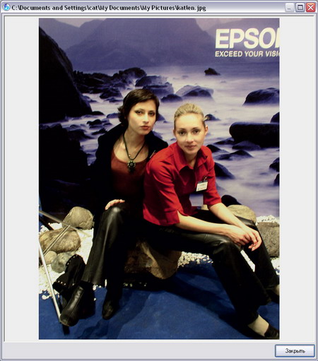 ephp2 resize