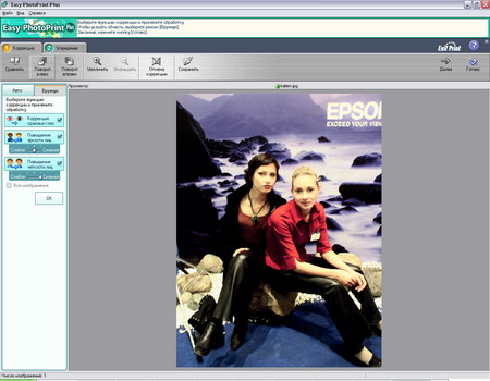 ephp3 resize