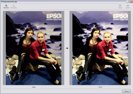ephp4 resize