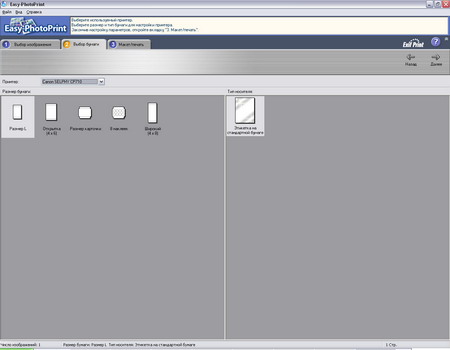 ephp5 resize