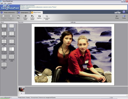 ephp6 resize