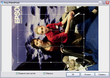 ephp7 resize