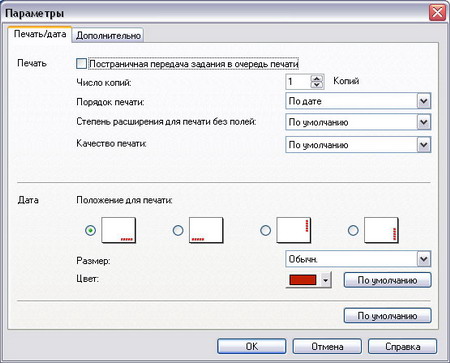 ephp8 resize