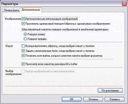 ephp9 resize