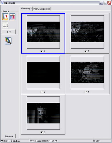 Scan7 resize