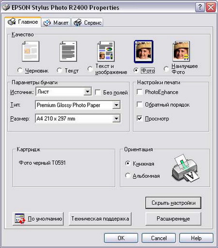 drv1