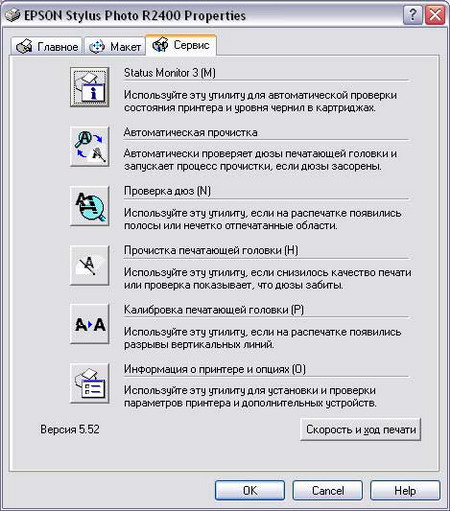 drv7