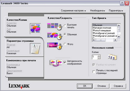 drv1 resize