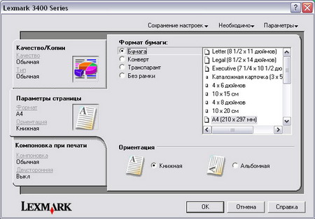 drv6 resize