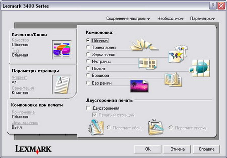 drv7 resize