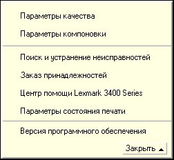 drv8