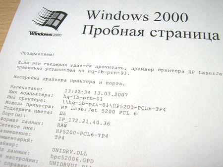 Test page