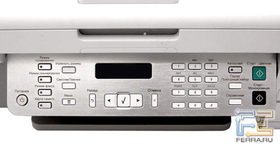������ ���������� Lexmark X5470