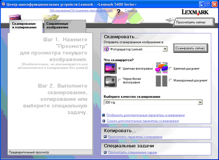 ��� Lexmark X5470 7