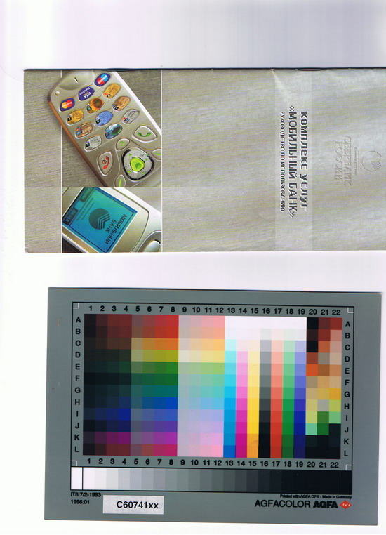 Brother MFC-240C � Brother MFC-5460CN. ������������ 1