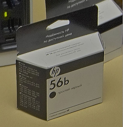  C6656B,   HP56b