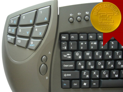 ������-2006: Chicony Gaming Keyboard KPD0250 3