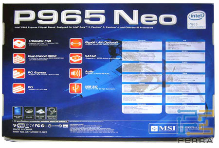 Коробка MSI P965 Neo-F 2