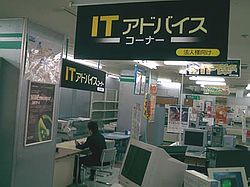 Shop