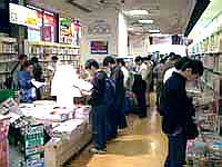 E02book-shop
