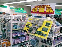 Diy-shop