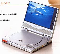 Sony_DVD