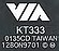 ������ VIA Apollo KT333 � ����� Soltek SL-75DRV5